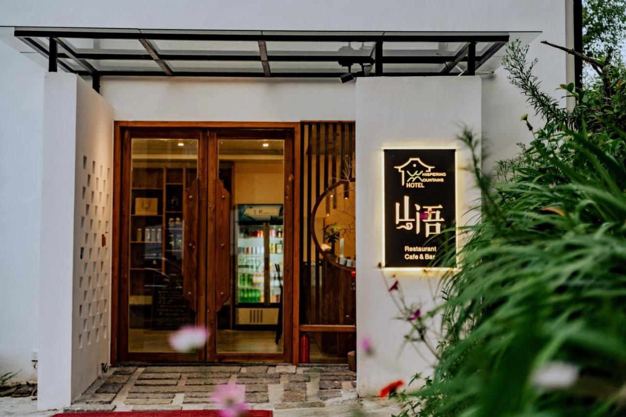 Whispering Mountains Boutique Hotel Zhangjiajie Exterior photo